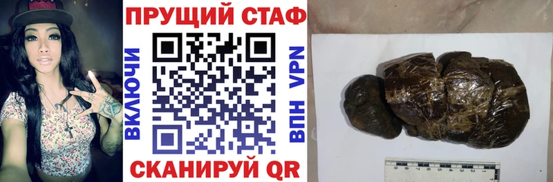 Где можно купить наркотики Волгоград Бошки Шишки АМФ Cocaine СОЛЬ ГАШИШ Меф мяу мяу
