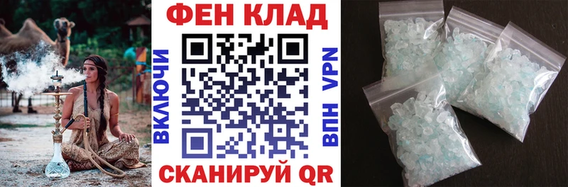 Амфетамин Розовый  Волгоград 