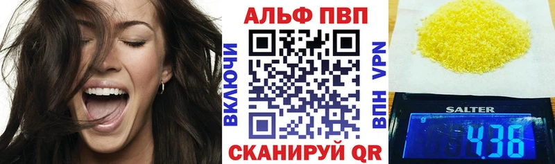 Alfa_PVP СК КРИС  закладка  omg как войти  Волгоград 