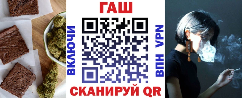 Еда ТГК конопля  Волгоград 