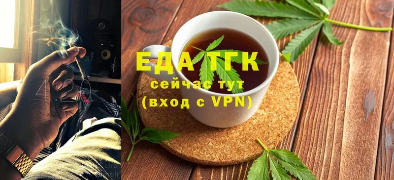 MEGA ссылка  Волгоград  Canna-Cookies марихуана 