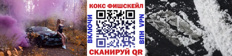 КОКАИН Перу  Волгоград 