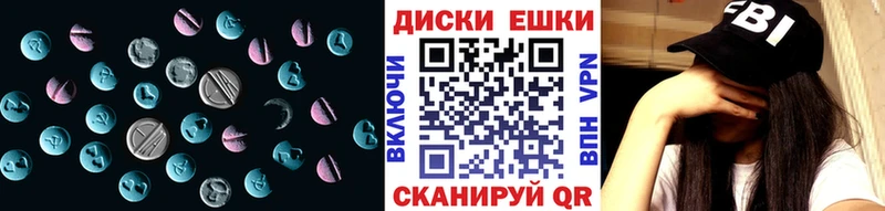 Ecstasy Philipp Plein  Волгоград 