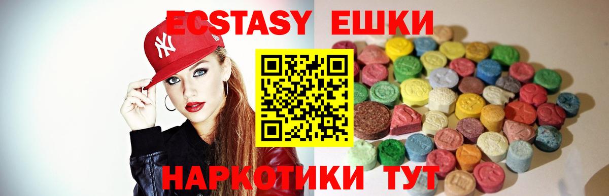 Волгоград  МАРИХУАНА  КОКАИН  Гашиш  Вход с VPN  Мефедрон  НБОМе 