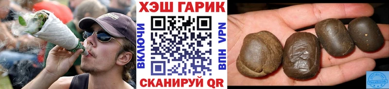Гашиш 40% ТГК Волгоград
