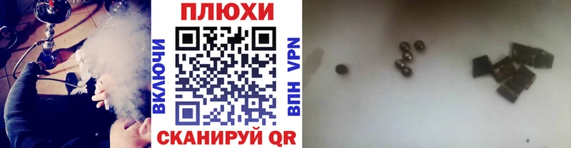 что такое наркотик  Волгоград  ГАШИШ ice o lator 
