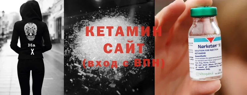 КЕТАМИН ketamine  Волгоград 