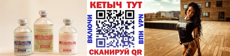 МЕГА маркетплейс  Волгоград  Кетамин ketamine  где продают  