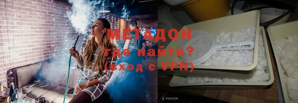 кокаин премиум Новодвинск