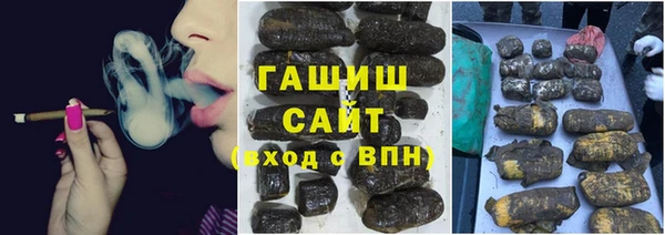 прущие крисы Нефтегорск