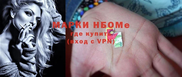 меф VHQ Нефтекумск