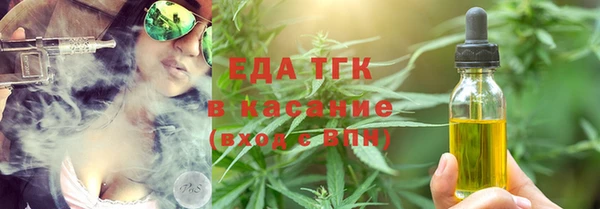 меф VHQ Нефтекумск
