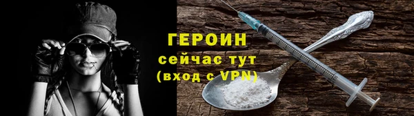 прущие крисы Нефтегорск