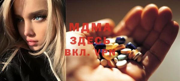 кокаин премиум Новодвинск