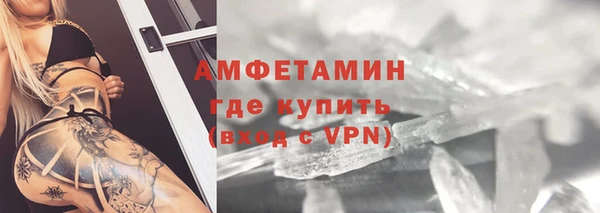 меф VHQ Нефтекумск