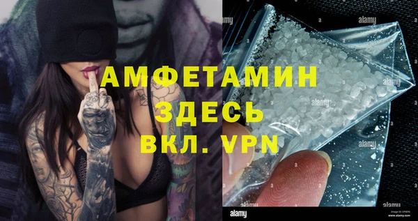 MDMA Premium VHQ Барнаул