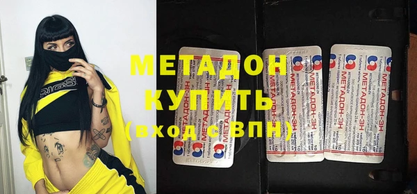 меф VHQ Нефтекумск