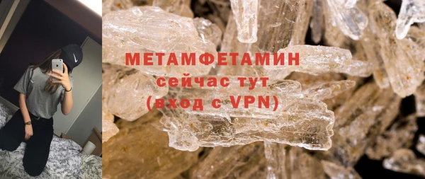 таблы Богородск