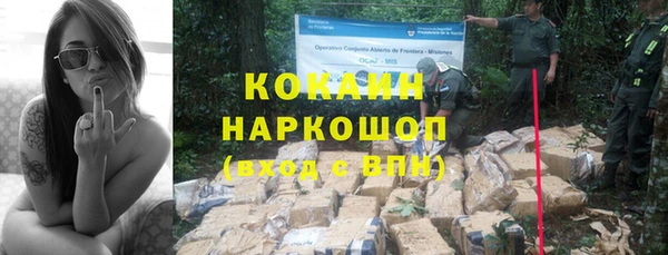 прущие крисы Нефтегорск