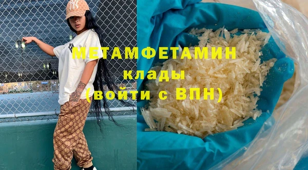 прущие крисы Нефтегорск