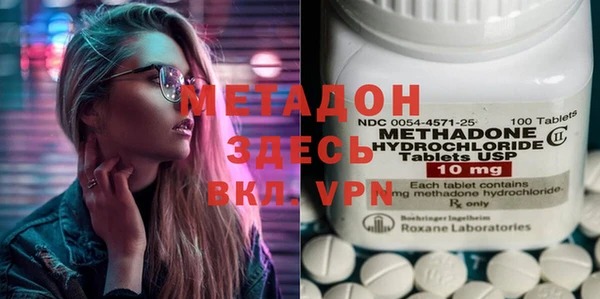 меф VHQ Нефтекумск