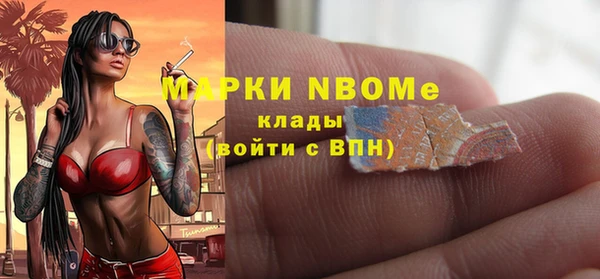 кокаин премиум Новодвинск