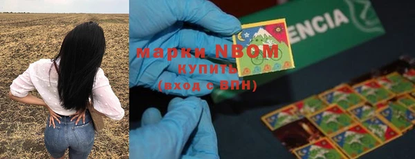 кокаин премиум Новодвинск