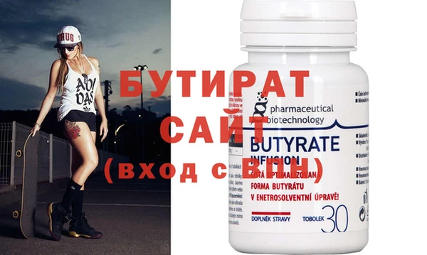 прущий лед Новозыбков