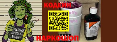 шишки Аргун