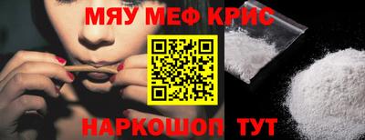 наркотики Берёзовский