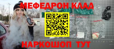наркотики Берёзовский