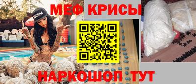 наркотики Беслан