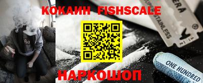 наркотики Беслан