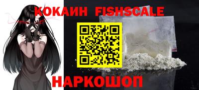наркотики Берёзовский