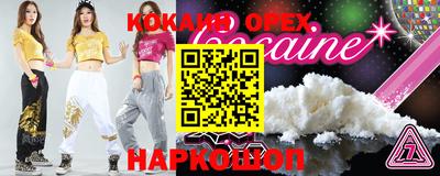 герыч Апрелевка