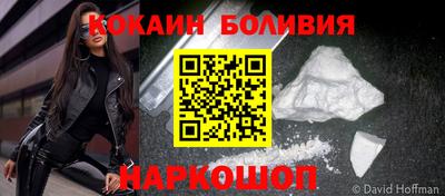 скорость Апшеронск