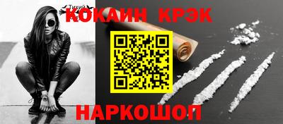 наркотики Беслан