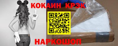 наркотики Берёзовский