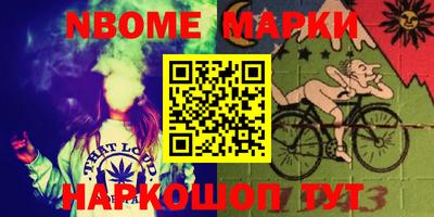 шишки Аргун