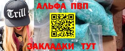 дживик Волжск