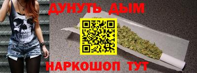наркотики Беслан