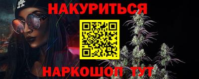 мет Бийск