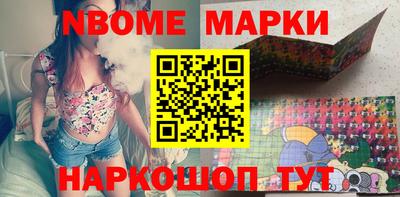 крисы Абакан