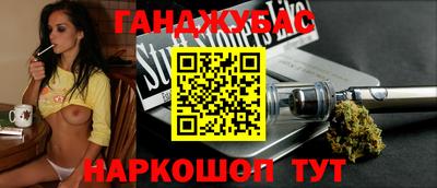 мет Бийск