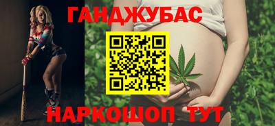 наркотики Беслан