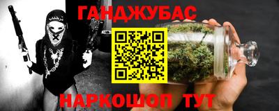 наркотики Берёзовский