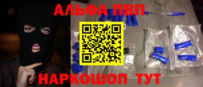 шишки Аргун