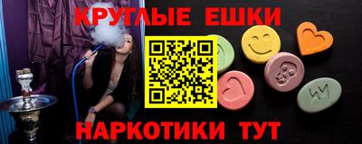 наркотики Беслан