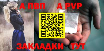 герыч Апрелевка