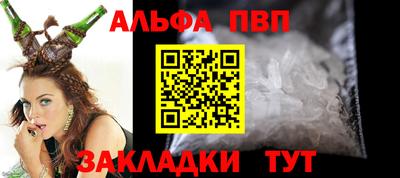 мет Бийск